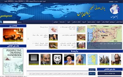 پایگاه اطلاعاتی - تحلیلی یزدان پرس